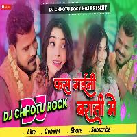 Ago laika se fas gaini raati me parmod premi full vibration mix dj Chhotu Rock CRK 